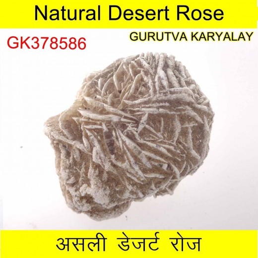 101 Gram Selenite Desert Rose (Natural Flower of Earth )
